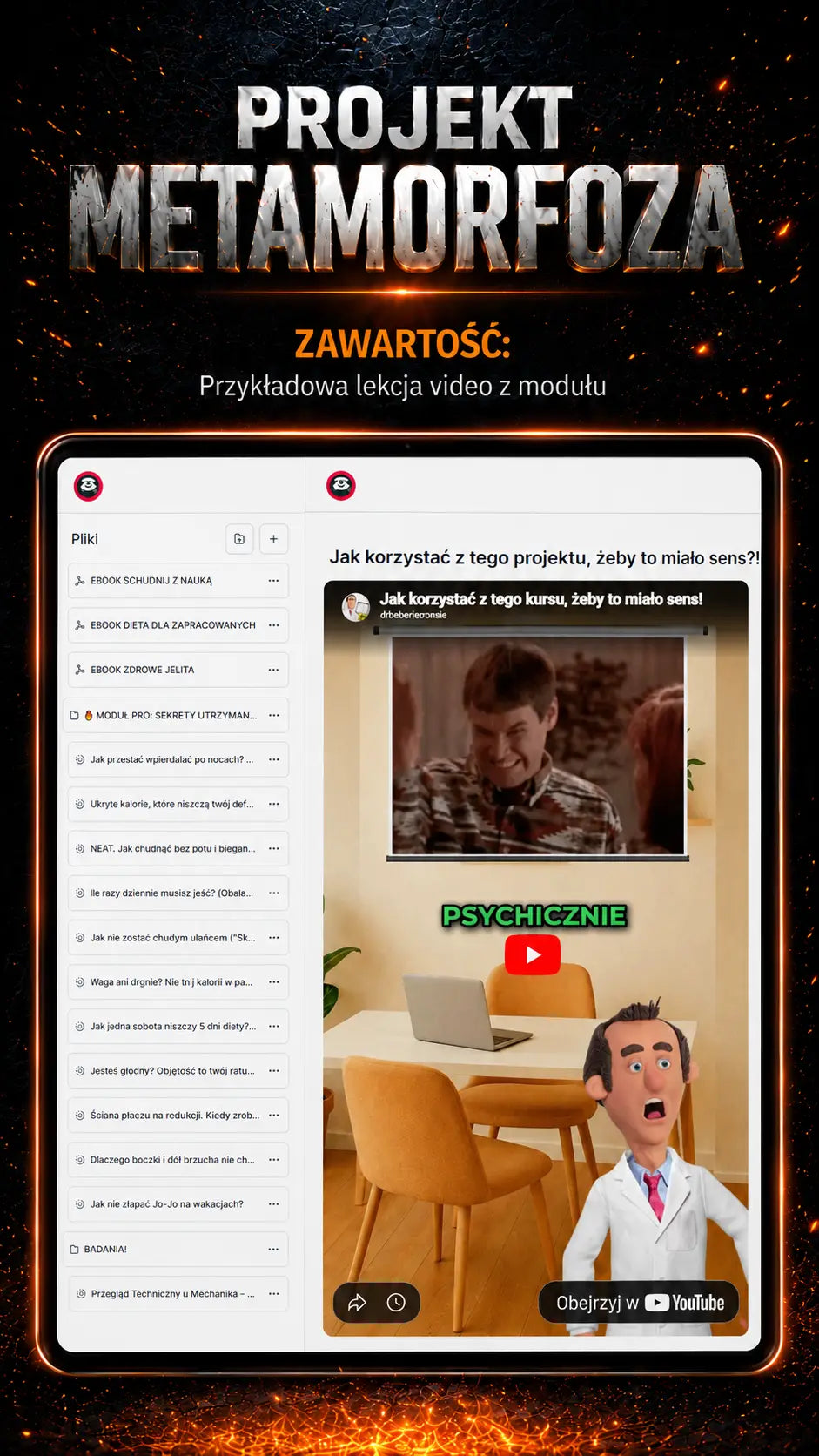 Materiały projektu